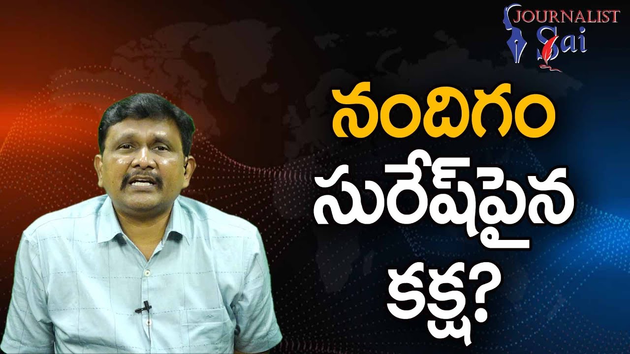 YCP Ex Mp Target There నందిగం సురేష్  పైన కక్ష