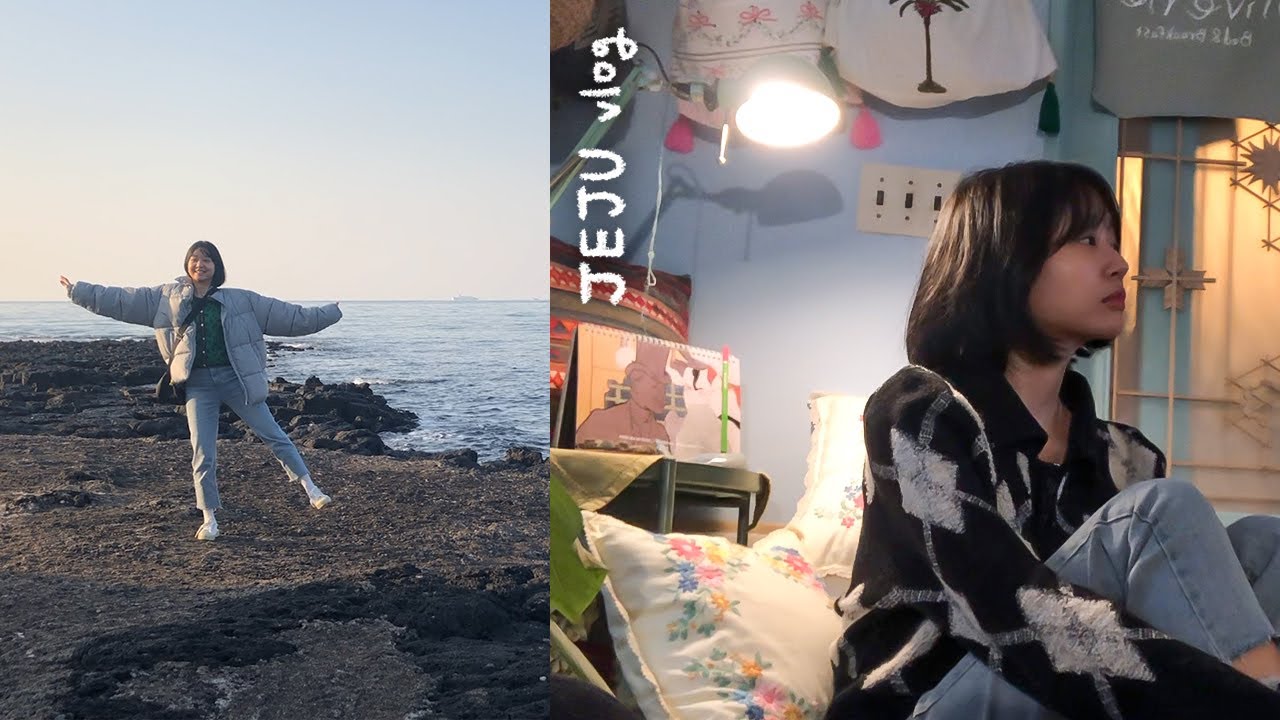 평화로웠던 3박 4일 제주 브이로그 | 제주도 여행 일정 공유 | 성공적이었던 맛집, 오름, 카페