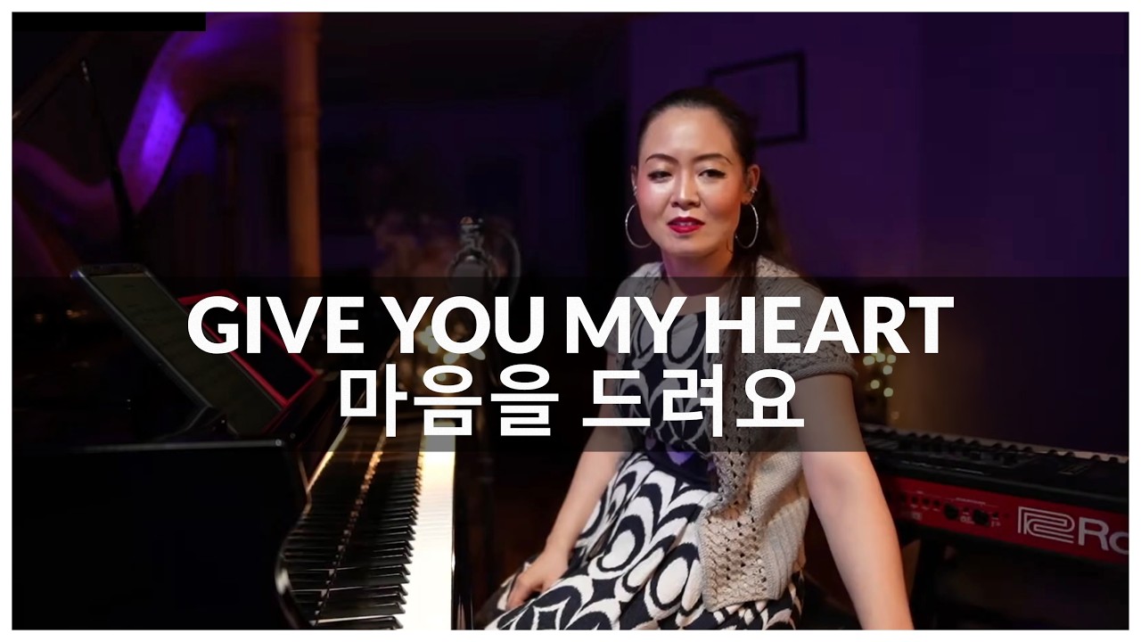 IU 아이유 - Give You My Heart 마음을 드려요 from Crash Landing on You | Live Piano Cover by PianistMiri