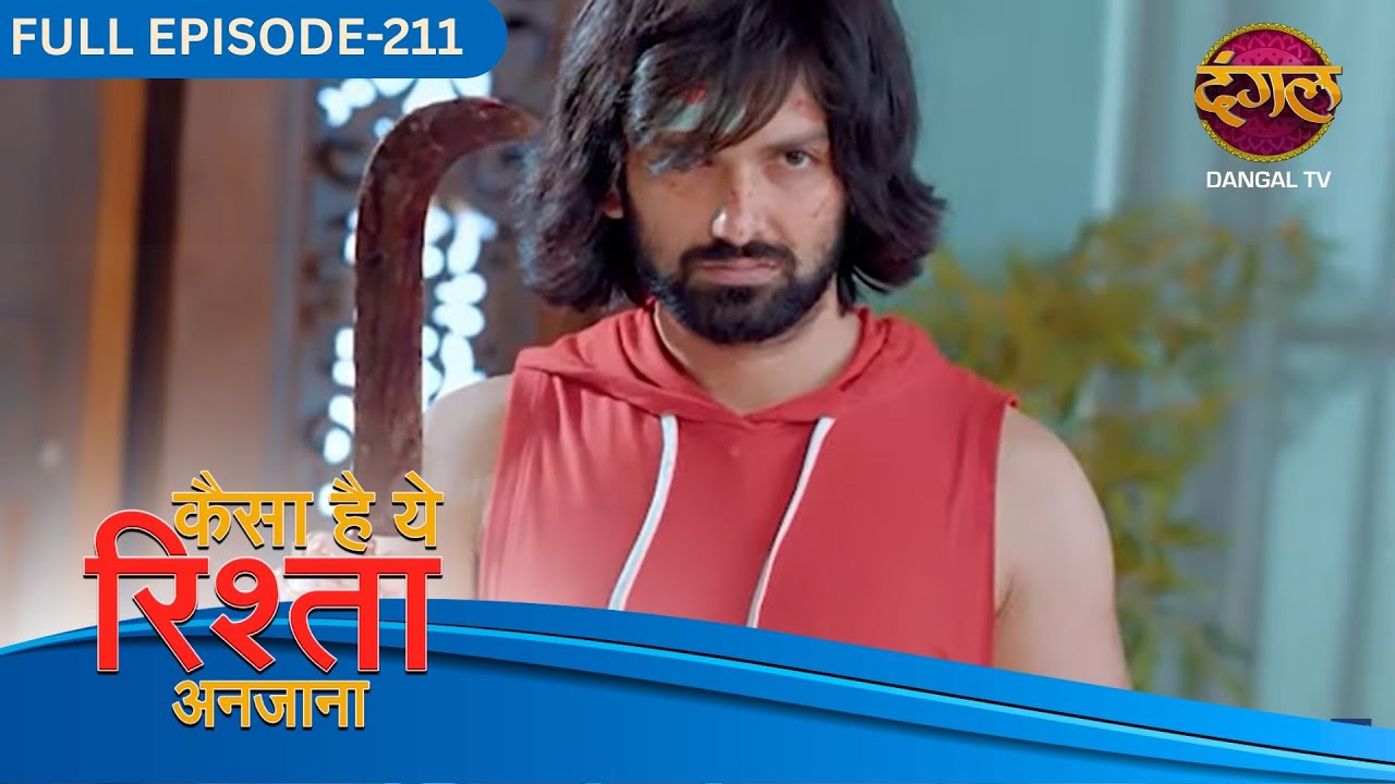 Kaisa Hai Yeh Rishta Anjana | Full Episodes | 211 | Anmol and Rajat Love Story | Dangal TV
