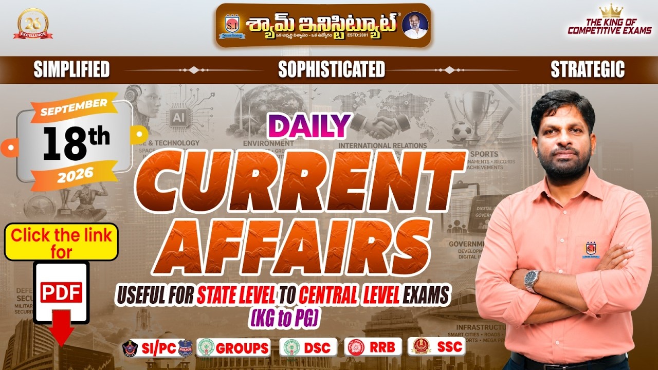 Daily Current Affairs 18 SEP 2026 Useful For all competitive exams #shyaminstitute#currentaffairs