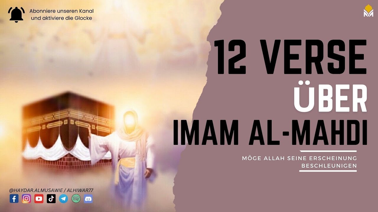12 Verse über Imam Al-Mahdi (a.)