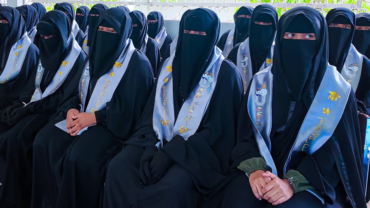 حفل تخرج طالبات معهد الاستقامة دفعة السنة (2025) تاريخ الحفل (24\01\2026) الجزء الأول