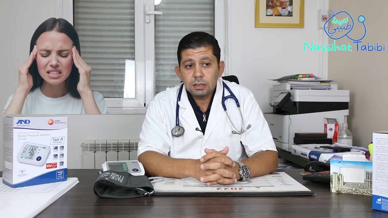 Dr Amine Haffaf - Accident vasculaire cérébral