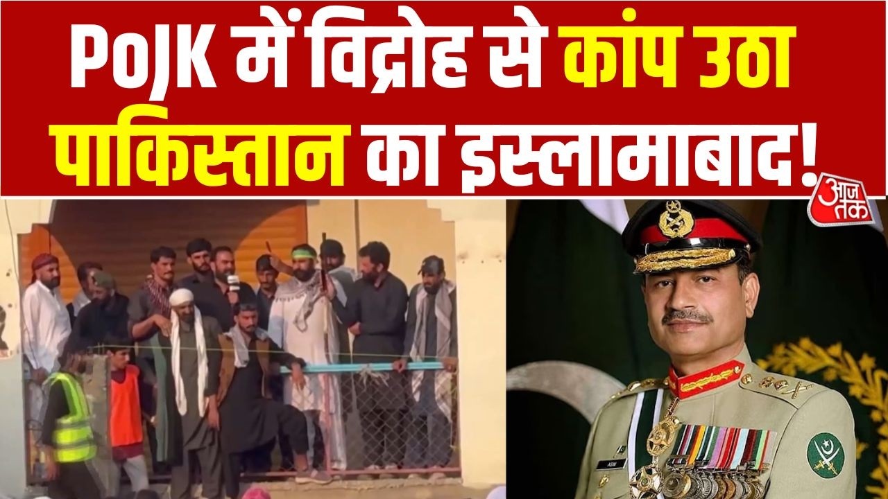 PoK Action Against Pakistan: PoK में बगावत की आग, Pakistan को डुबाएगी? | War Room With Sweta Singh