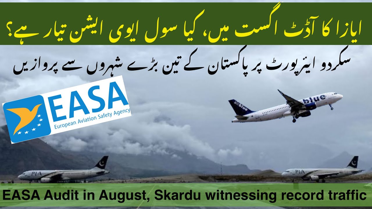 Pakistan Aviation News: EASA audit coming for CAA and PIA, passenger growth at Skardu airport