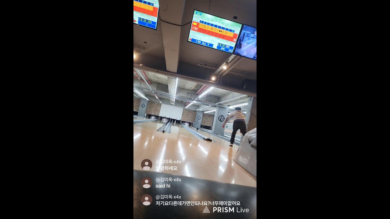 🎳 볼링TV 임율 🎳