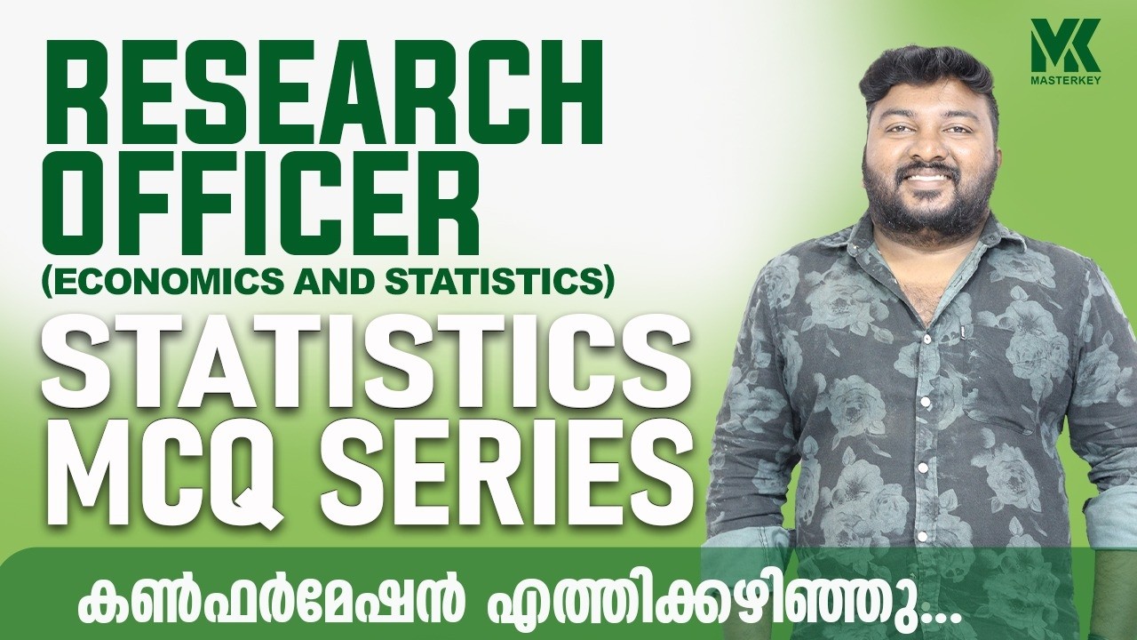 STATISTICS MCQ SERIES II RESEARCH OFFICER (ECONOMICS AND STATISTICS) II