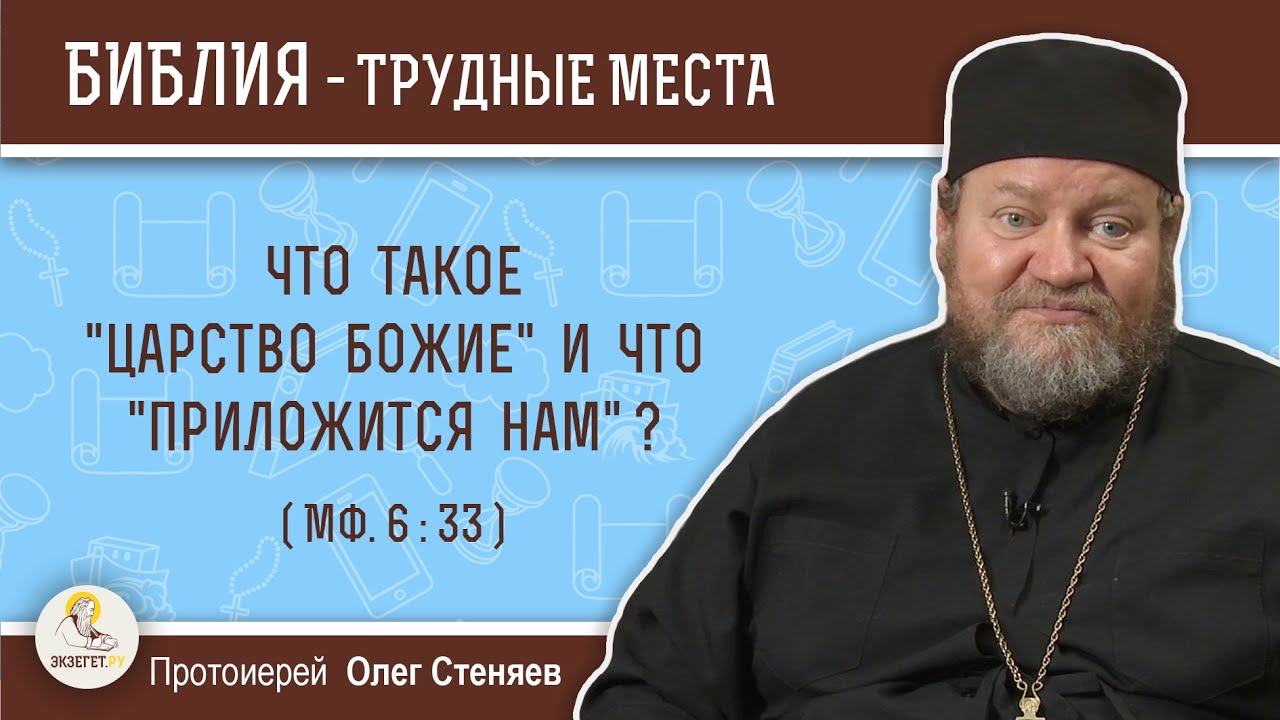 Что такое 