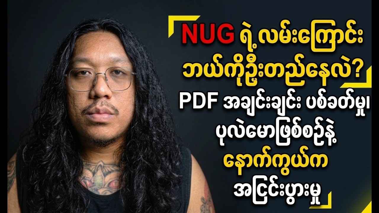 In today's Myanmar latest news update