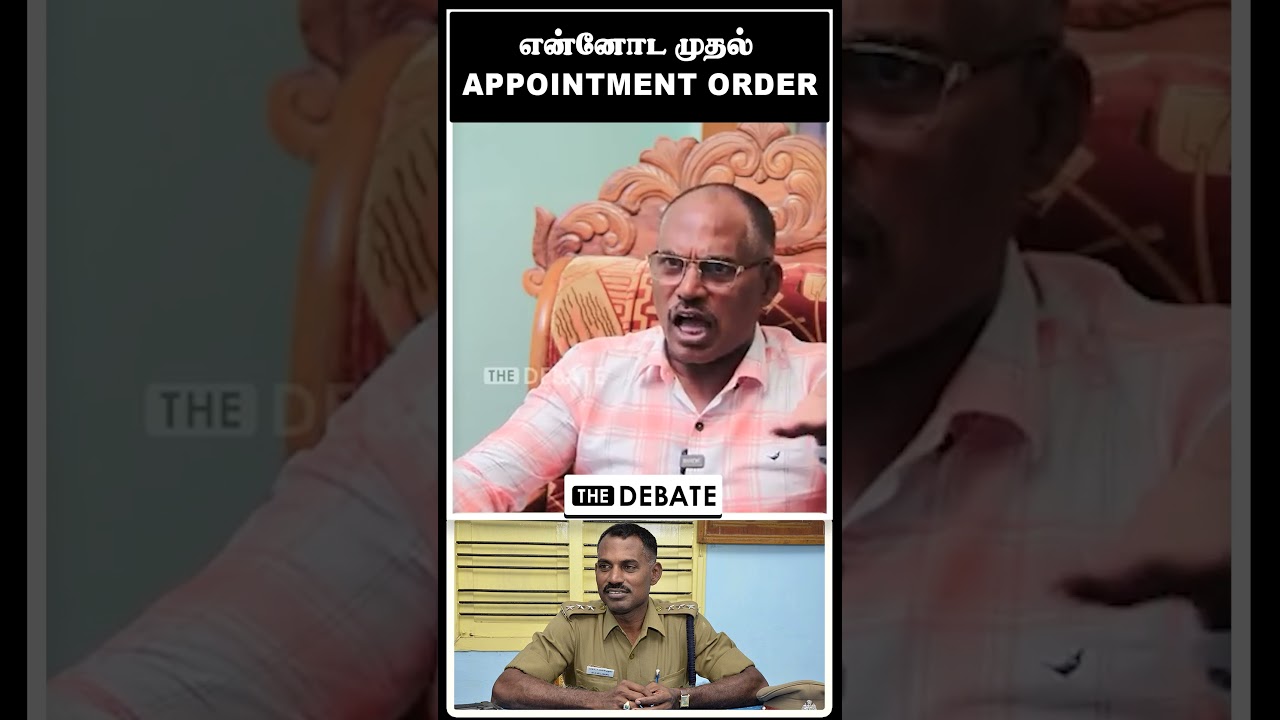 என்னோட முதல் Appointment Order | ADSP Velladurai