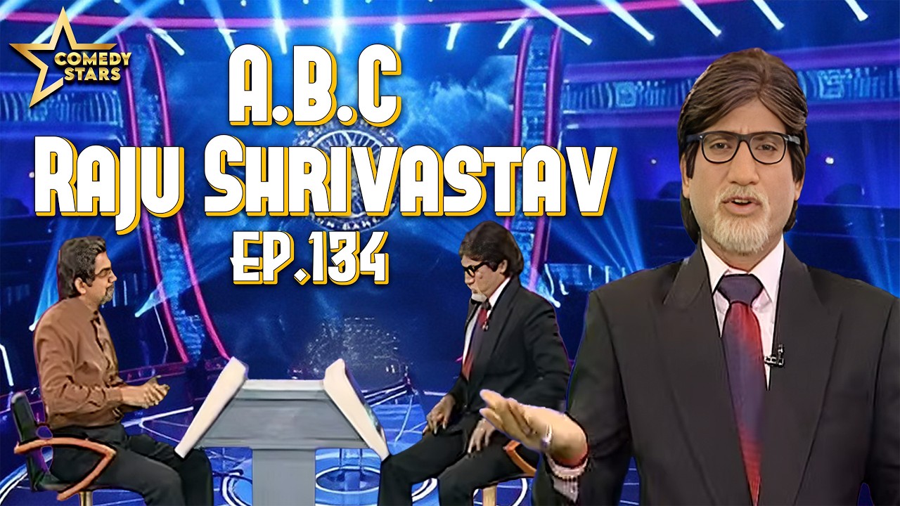 Comedy Ke Maharathi | कॉमेडी के महारथी | EP 134 | Raju Srivastava | Kiku Sharda | Ehasan Q | Mubeen