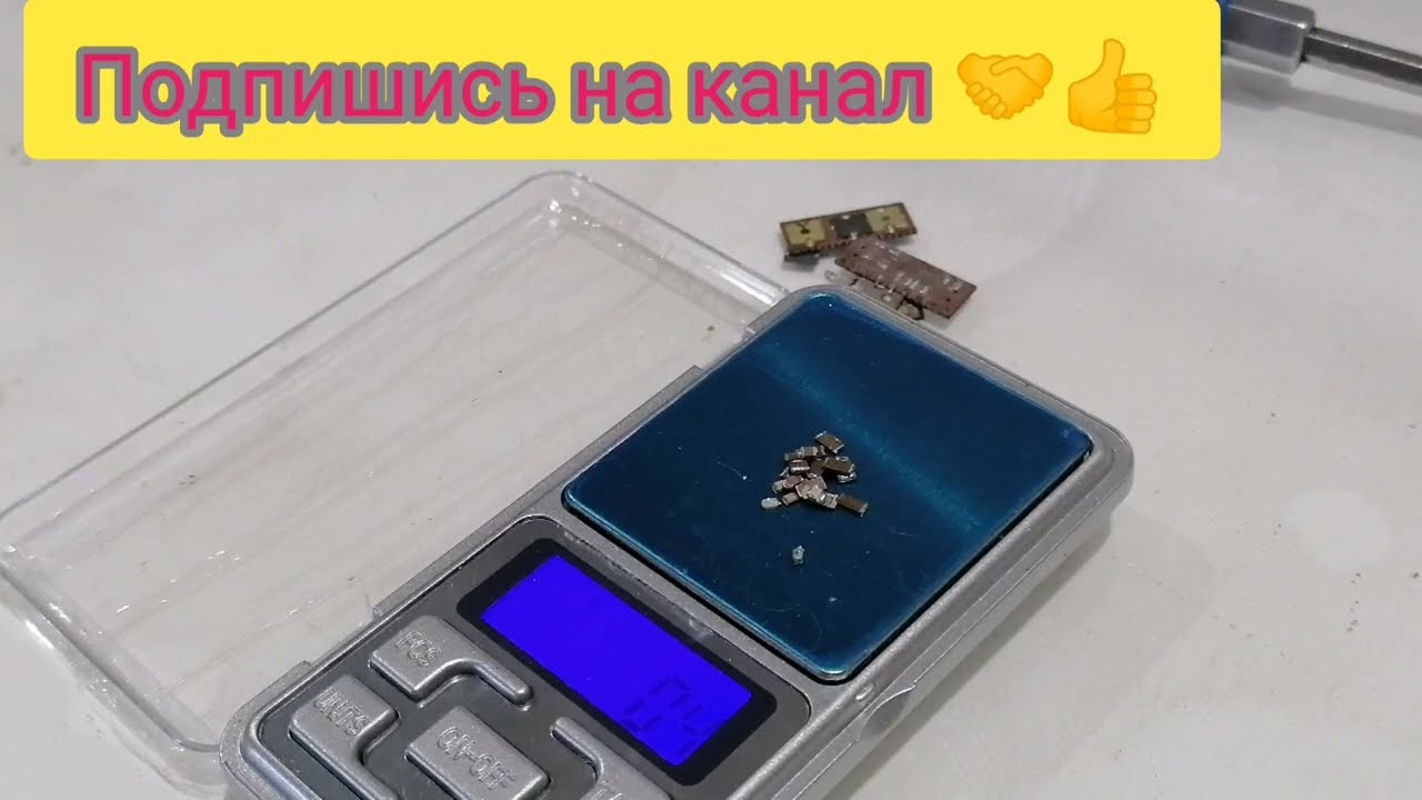 драгмметал в УПЧЗ-2