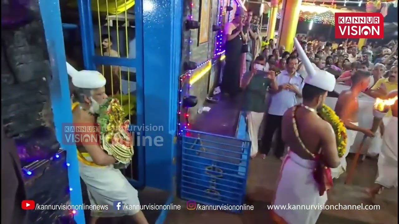 തൃച്ചംബരം ക്ഷേത്രോത്സവത്തില്‍ കൗതുകമുണര്‍ത്തി 'അന്യായം പറയല്‍'
