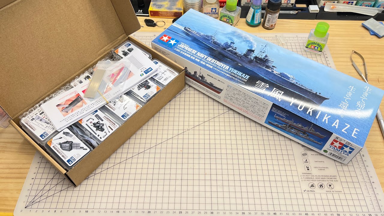 1/350 MUYI 3D print part for TAMIYA YUKIKAZE 1945 木易3D列印件 適用 田宮1945 雪風