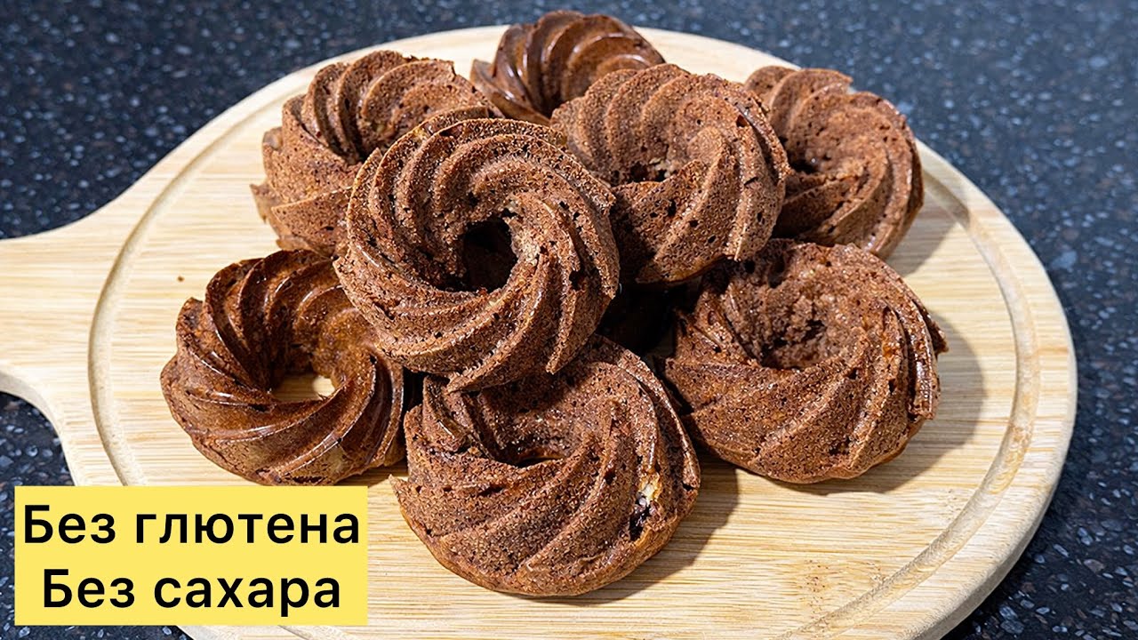 Ешь и худей. Быстрые домашние КЕКСЫ к чаю. Қазақша рецепт