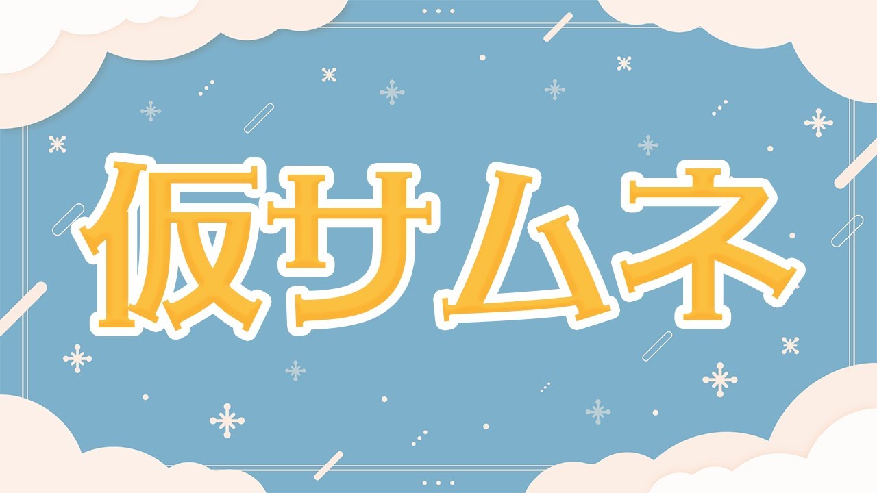 【Minecraft】突発！！！ペールガーデンはどこ！！？！！？！！！【#魔宵きらら】
