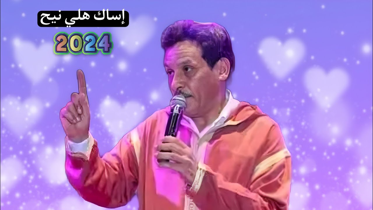 صالح الباشا  بمسرح الهواء الطلق اكادير
