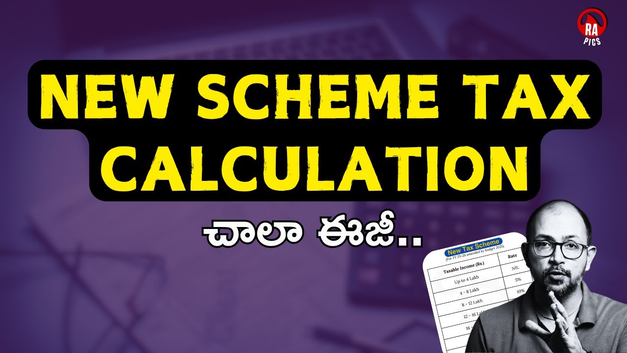 👉 ఈ Tax Basics తెలుసుకోండి! | New Tax Scheme Tax Calculation | Income Tax Telugu | Rapics Telugu