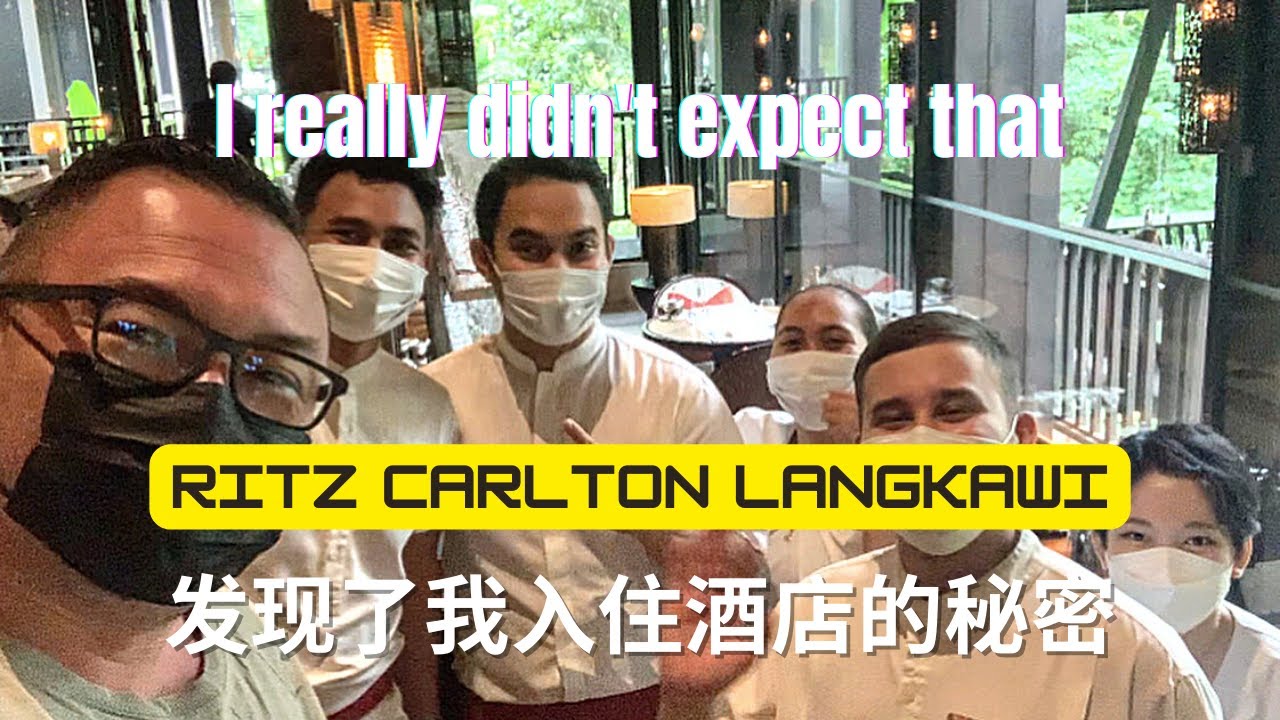 以为静悄悄的到 Ritz Carlton Langkawi 酒店度过这一天，结果还是被发现了 Ritz Carlton Langkawi surprised me on my special day