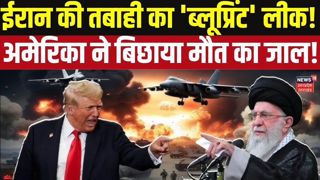 300 J-20 Warships vs USA: क्या ईरान बनेगा जंग का मैदान? US vs Iran News | | Top News | World War 3