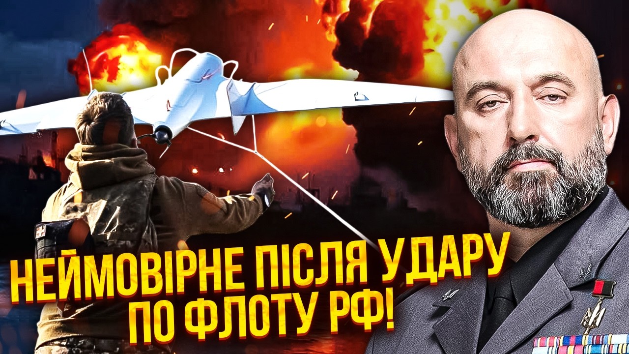 🔥КРИВОНОС: ЗСУ вибили ПЕРЕДИШКУ ДЛЯ УКРАЇНИ!  Калібри затихнуть. ВТРАТИ ФЛОТУ РФ ГІРШІ, НІЖ ДУМАЛИ