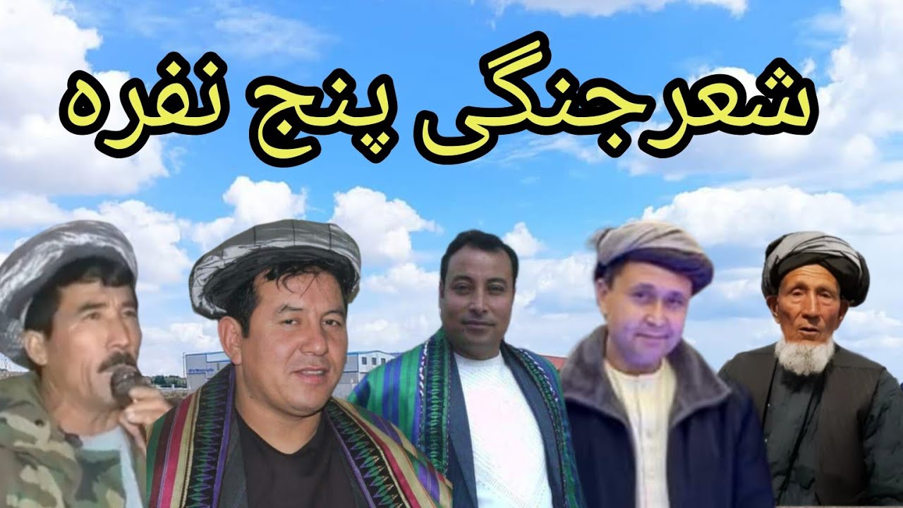 #شعرجنگی_هاوآهنگ_های_شادپنج_نفره_ازمحفل_عروسی_عبدالرحیم_ارجمنداستادحاجی_محمدچوباش