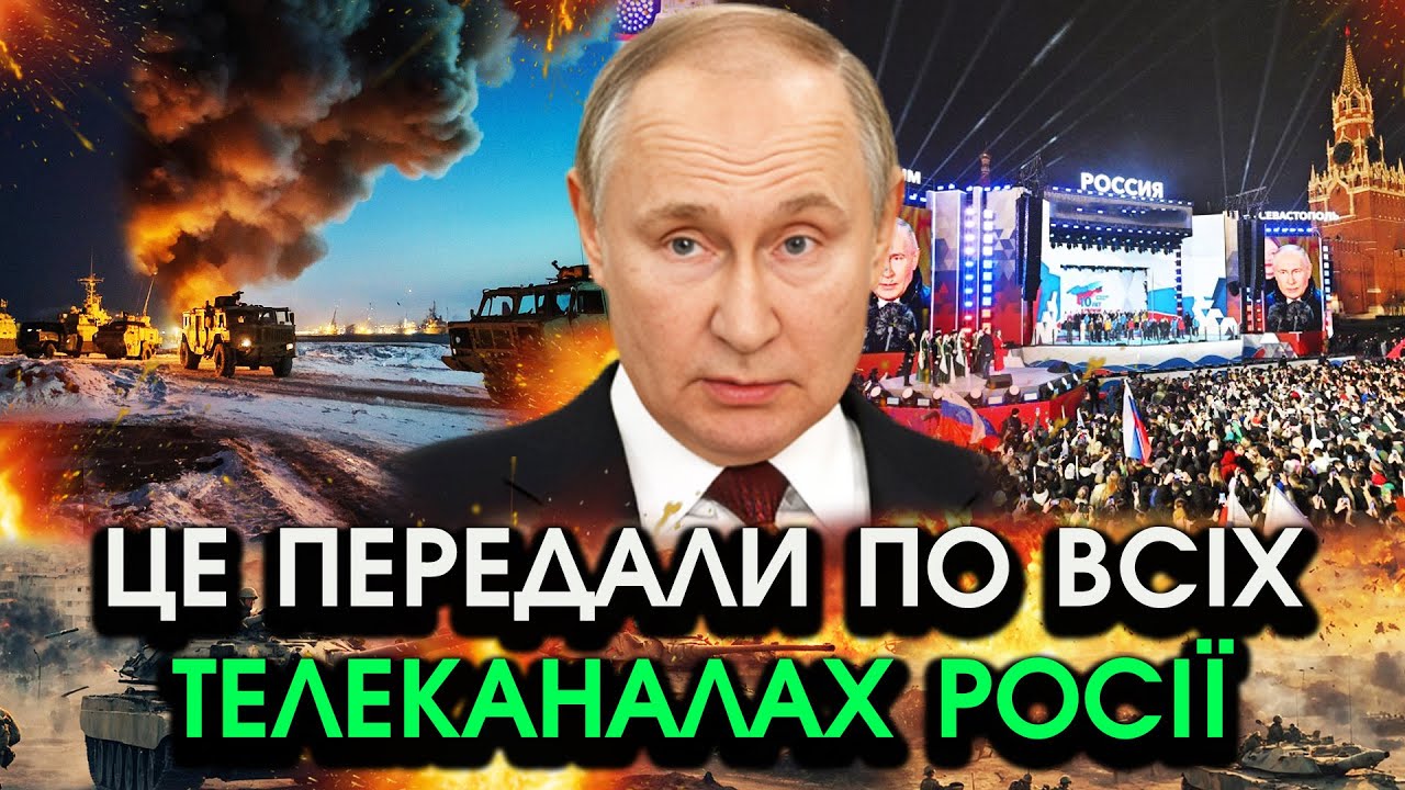 путін дав ЗГОДУ на усі ВИМОГИ України! Вивід ВІЙСЬК, території ПОВЕРТАЮТЬ! Ось що хоче НАТОМІСТЬ