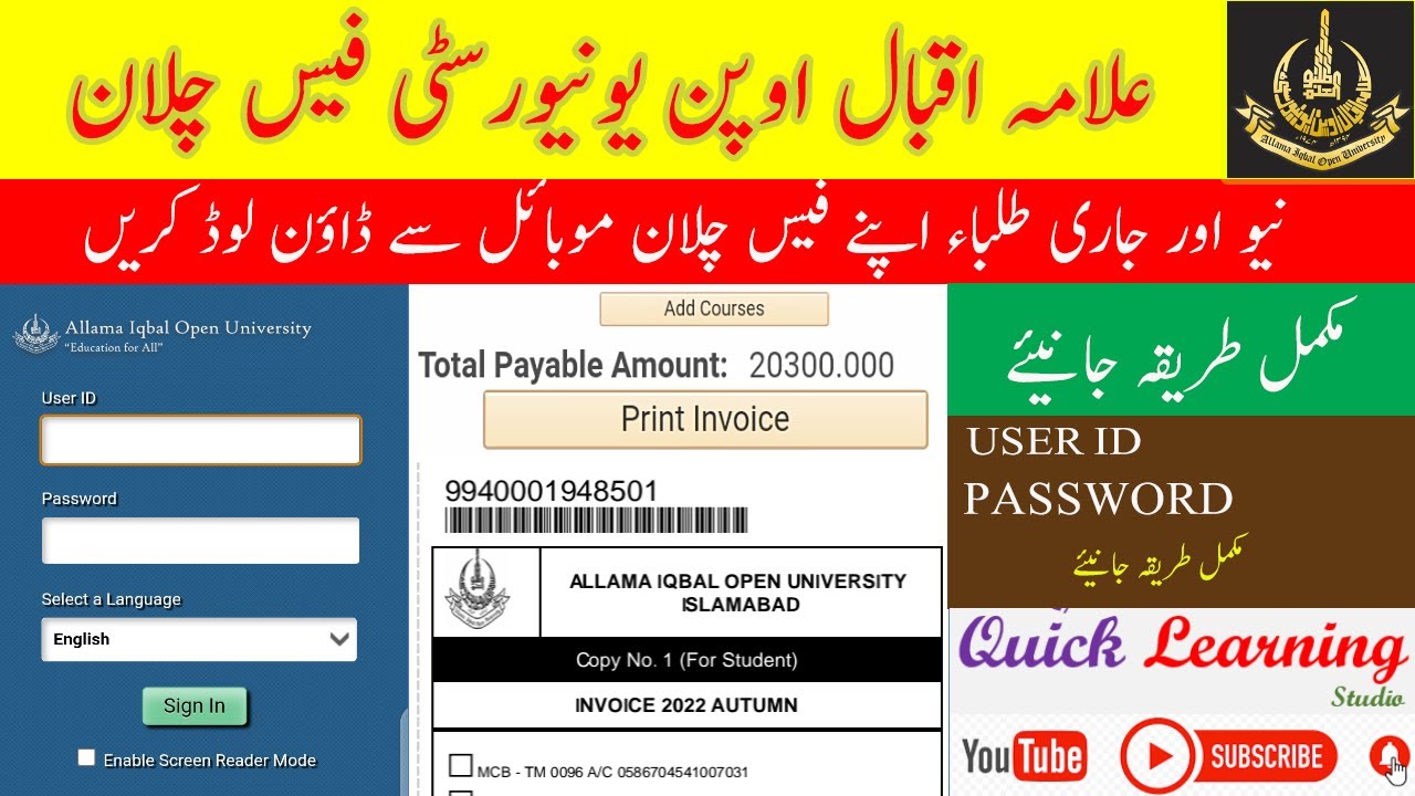AIOU Online Fee Challan Download for New and  Continuing Student / AIOU fee challan download karin.