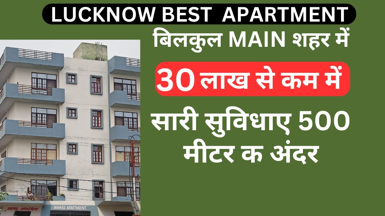 Ready to move 2 Bhk Flat in Thakurganj Lucknow for Sale