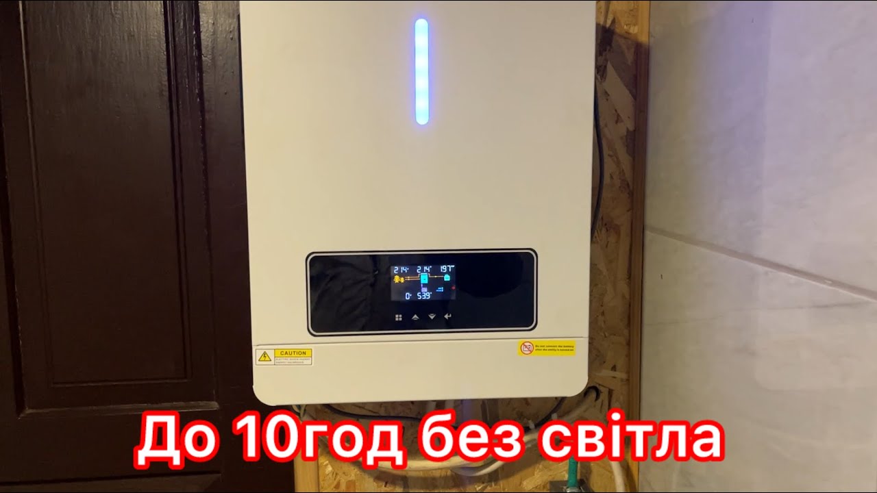 Безперебійне живлення для господарства Гібридний інвертор 6.2 кВт та Акумулятор LiFePo4 Blue Carbon