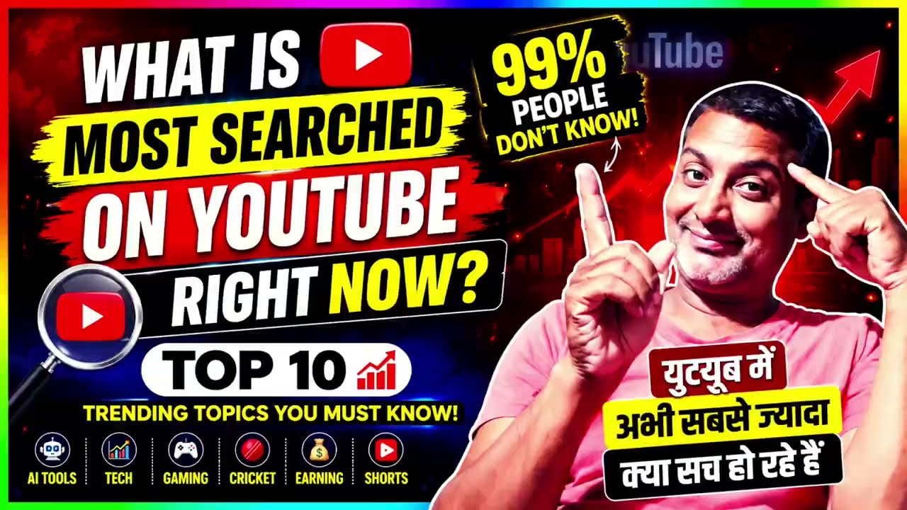 🇮🇳 India's Top 10 Trending YouTube Search Topics (2026) ⭐