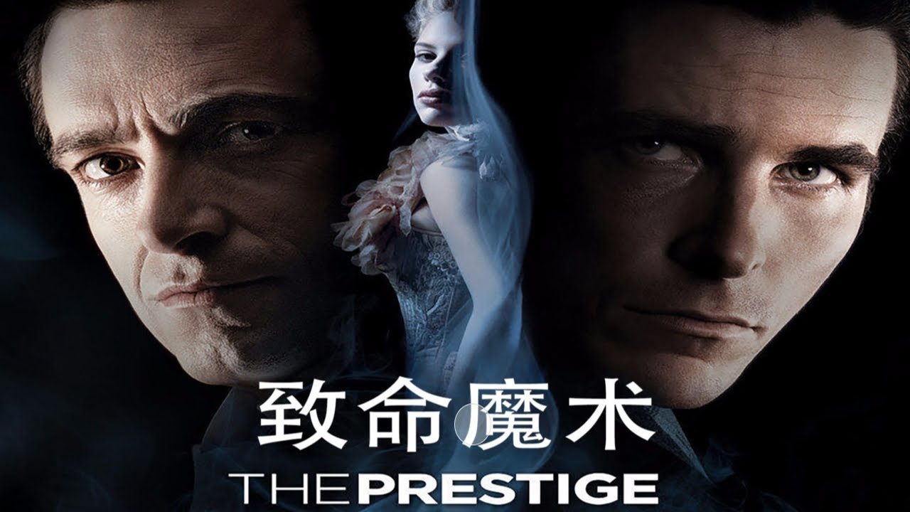 燒腦！反轉反轉再反轉！諾蘭導演的懸疑驚悚之作《The Prestige》原來小小魔術也能殺人，不看到最後猜不到結局#致命魔術 #諾蘭#電影解說 #movie #驚悚 #懸疑 #每日推薦