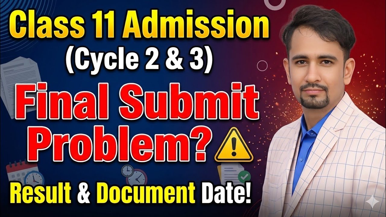 Class 11 Non Plan Admission Cycle 2, 3 Full Process ✅ Result कब आएगा? Final Submit option Doubt