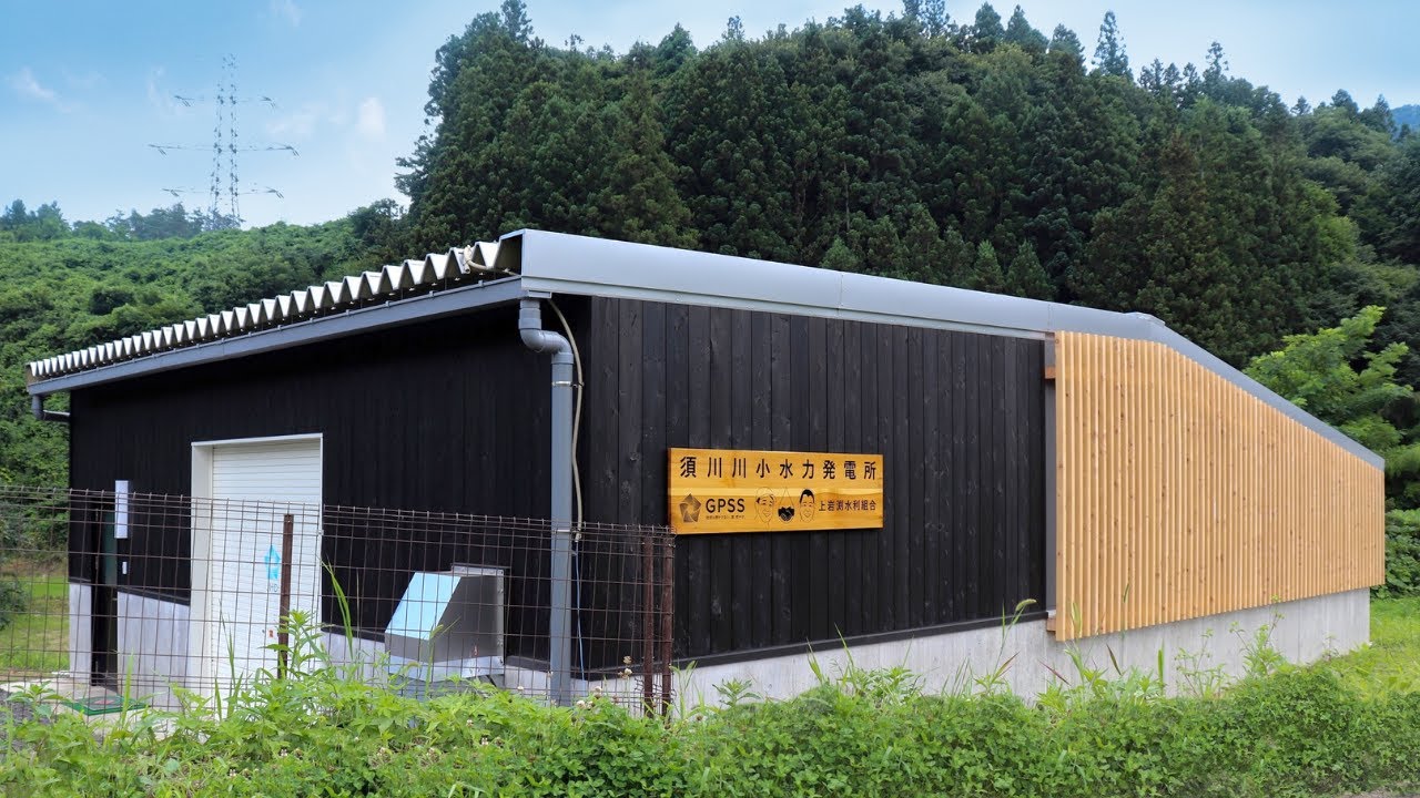 須川川小水力発電所ができるまで