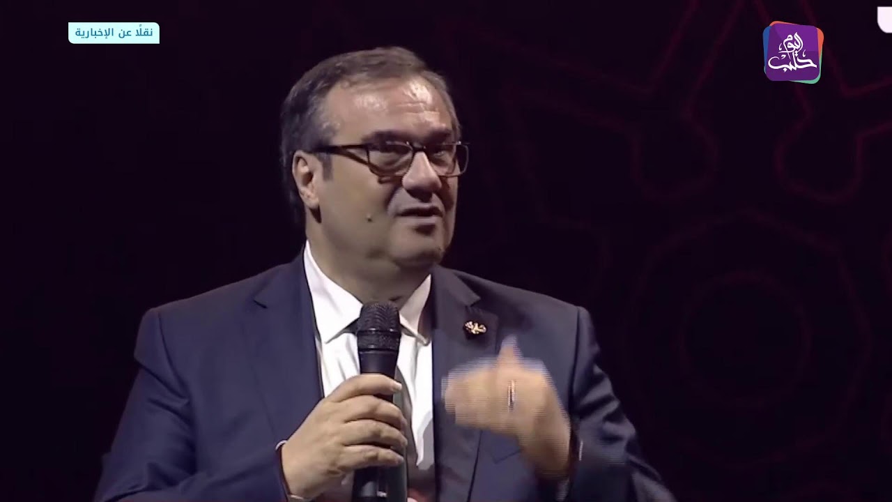 حفل إطلاق العملة السورية الجديدة