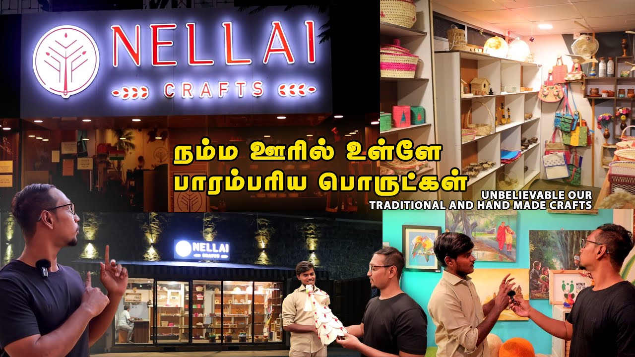 Best Unique Crafts shop in Tirunelveli | NELLAI CRAFT | Hand made Crafts items