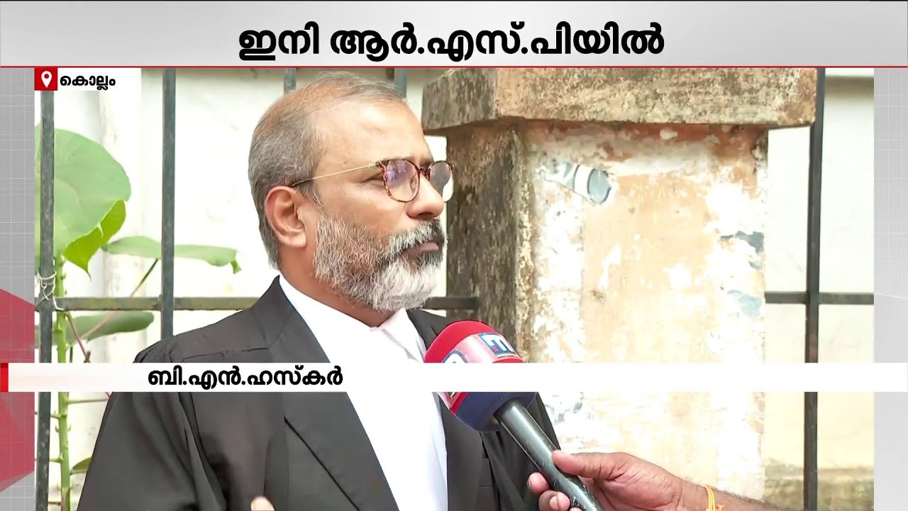 അഡ്വ. ബി.എൻ ഹസ്കർ CPM വിട്ട് RSPയിലേക്ക്, അവസാനിപ്പിക്കുന്നത് 36 വ‌‍‌ർഷത്തെ ബന്ധം