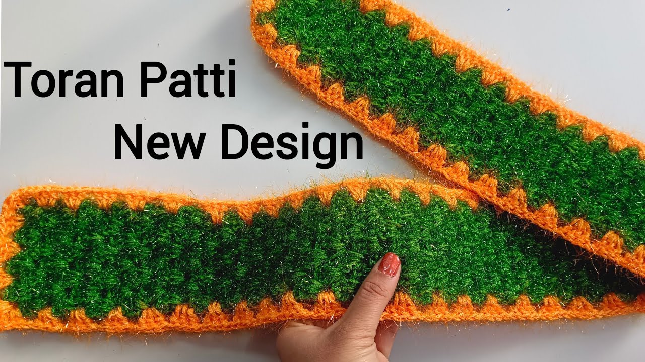 Crochet toran patti design marathi / उलनचे झेंडूचे तोरण भाग १/ Marigold toran design /#toran #craft 