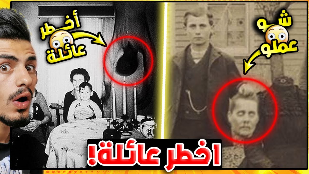 قصة أخطر عائلة في تاريخ الاردن 😳!