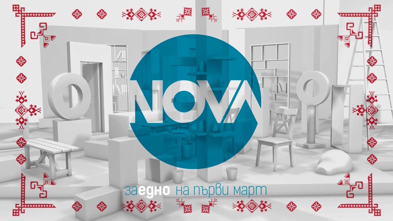 NOVA HD / НОВА HD - Заедно на първи март ID (01.03.2022)