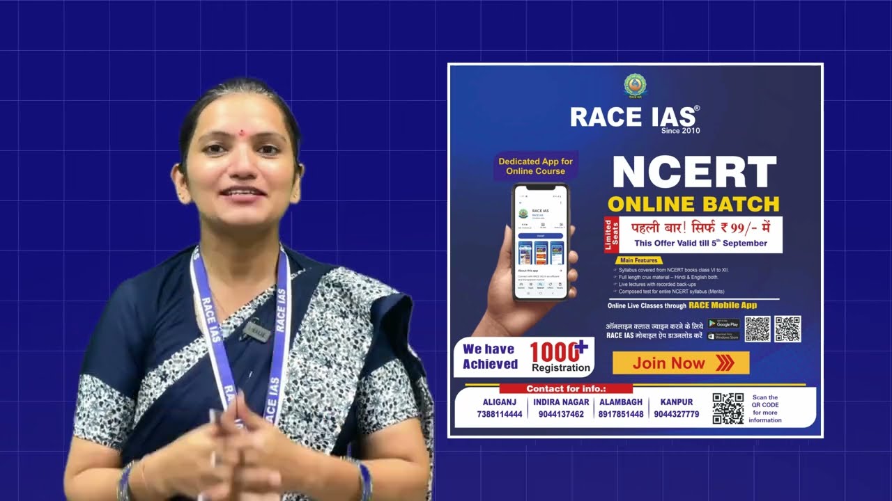 NCERT Online Batch Just @99/- | NCERT Online Classes related Information | UPSC & State PCS