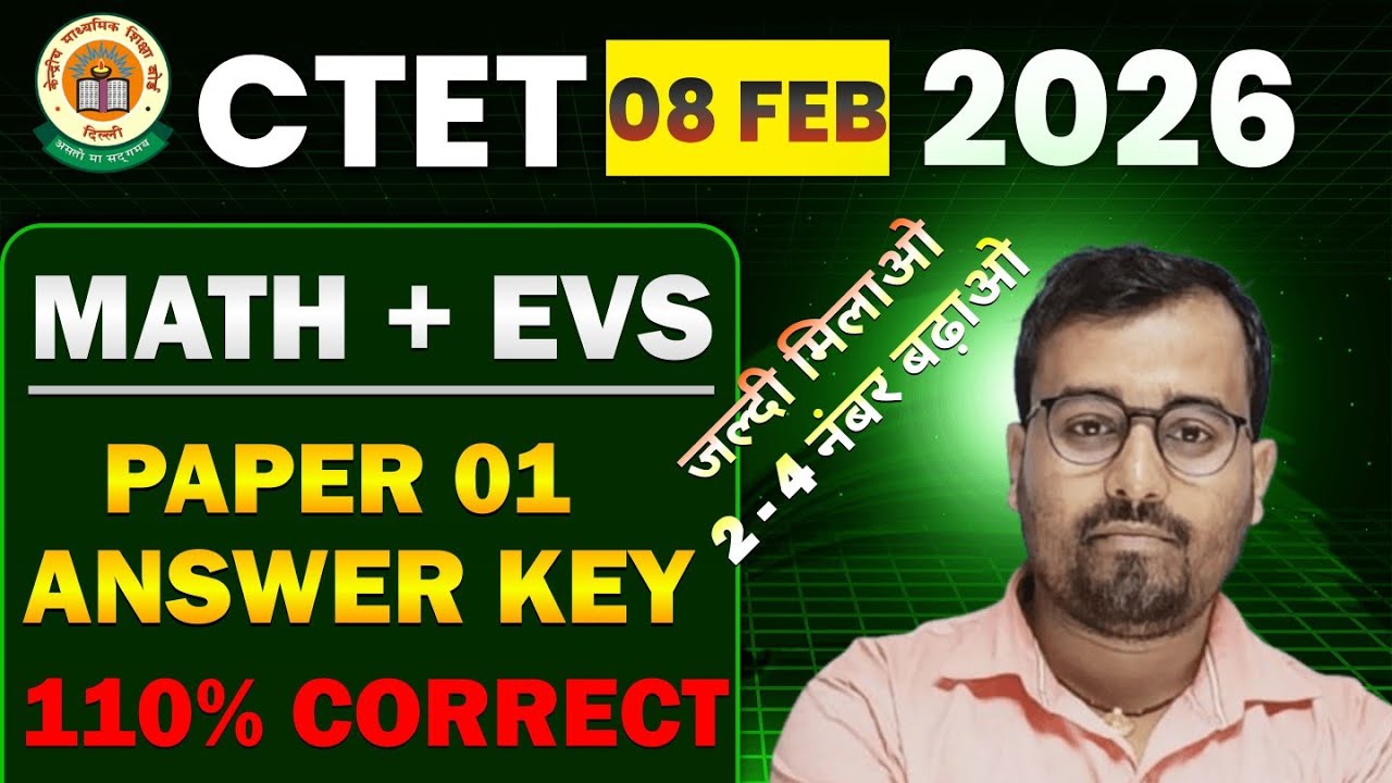 8 feb 2026 Paper 01 MATH ANSWER KEY ANALYSIS | BY PRADEEP SIR |