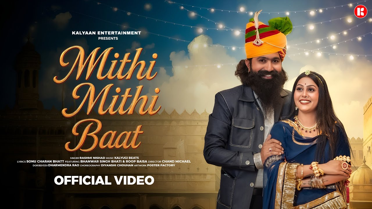 Mithi Mithi  Baat - Rashmi Nishad | new letest #trending Rajasthani video Song 