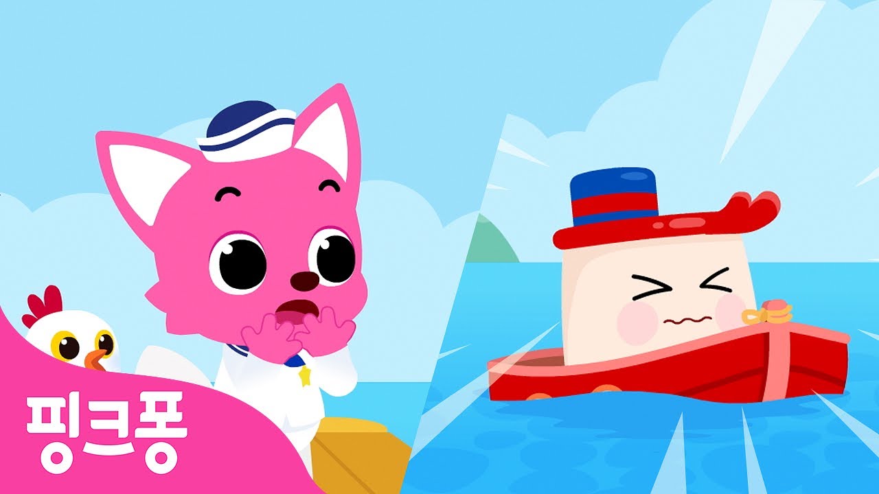 바다가 무서운 작은 배를 도와주자! | 작고 작은 배 🛥️ | 핑크퐁 나들이 동요 🧺 | 핑크퐁! 인기동요