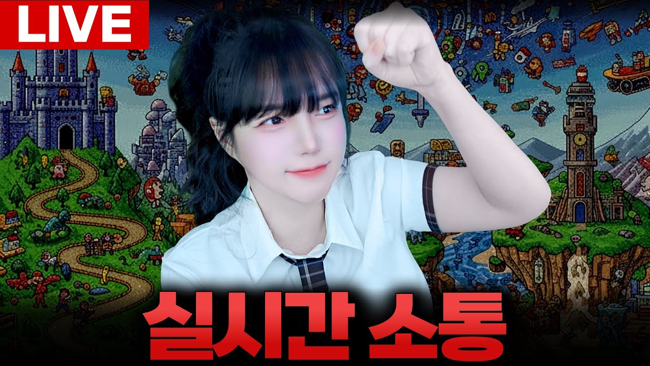 리니지클래식 각 서버 수용 인원 증설 / 아파서 쉬어가는 하루 10시에 이숙캠 같이보기 [LIVE🔴]