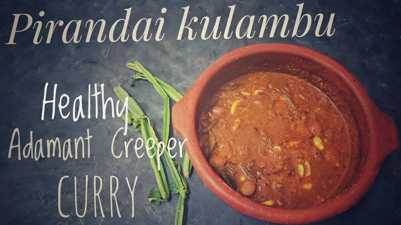 Pirandai Kulambu Recipe | How to make Pirandai Puli Kulambu | Adamant creeper Curry