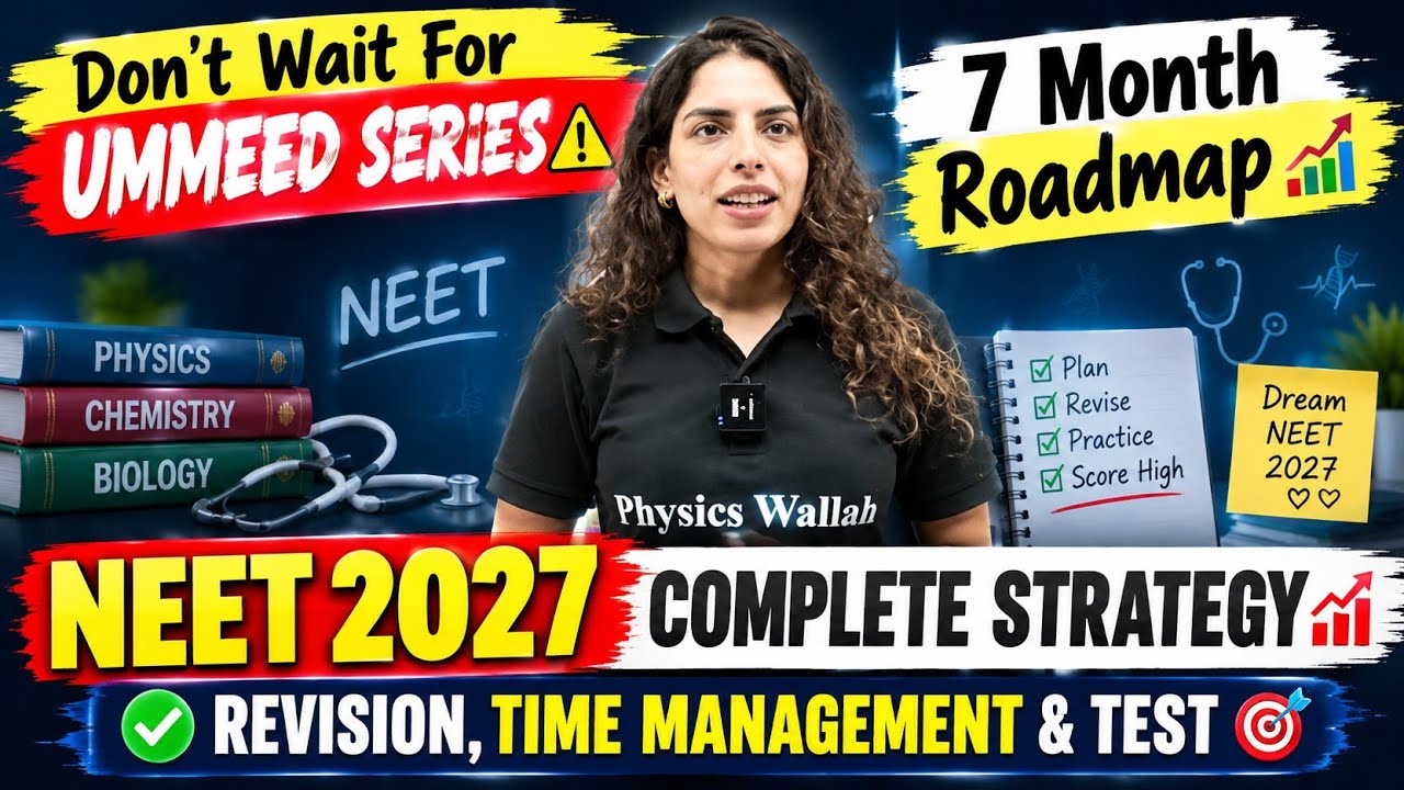 NEET 2027 Complete Strategy 🎯 3 Step to Crack NEET Exam in 7 Month 📈 Samapti Ma'am Experience 😎 #pw 