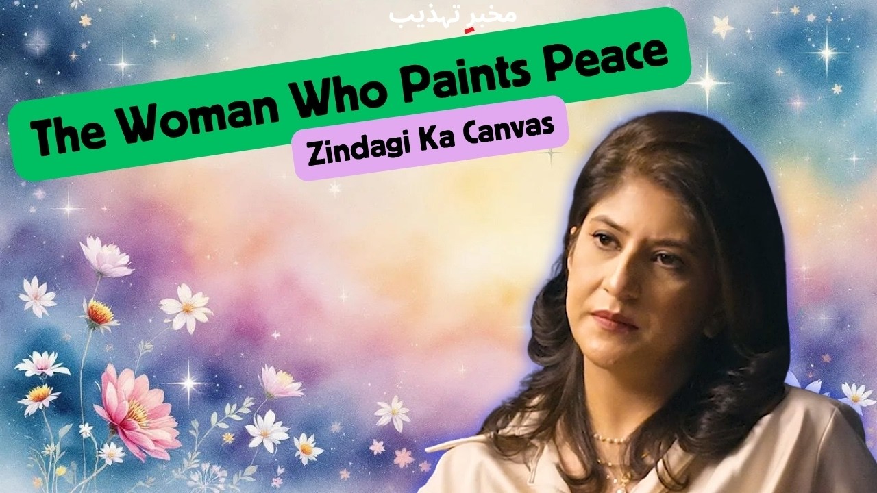 Women, Watercolors & Pakistan: The World of Shaima Umer