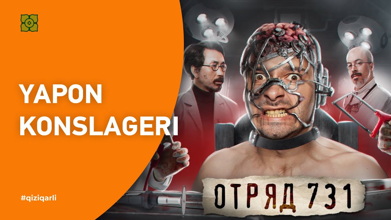 Yapon konslageri. 731-otryadni oddiy konslager deb atash mumkin emas @Xurmomedia x @GEOSHOW